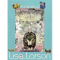 北欧の豊かな時間 リサ・ラーソン展 公式図録 、リサラーソン作品集 の2冊 リサ・ラーソン展 | 松屋銀座 | nostos books ノストスブックス